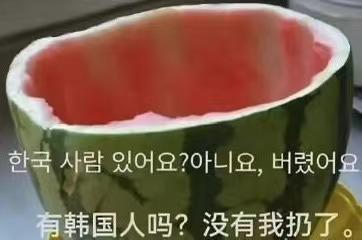 中午吃瓜晚吃瓜下一句,揭秘中午吃瓜与晚吃瓜的养生奥秘