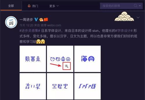 打扰吃瓜,一窥娱乐圈幕后风云