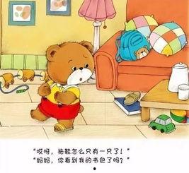 呱呱吃瓜故事文字,一场奇幻冒险的瓜界传奇