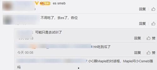 吃瓜信视频,带你领略网络热点的魅力与真相