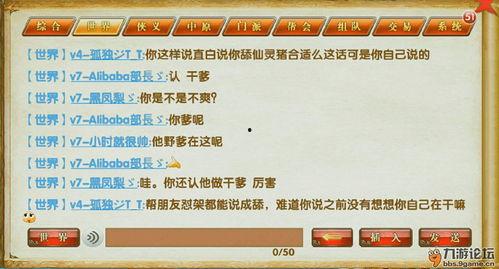 吃瓜姐姐小程序,轻松获取热门资讯，畅享娱乐盛宴