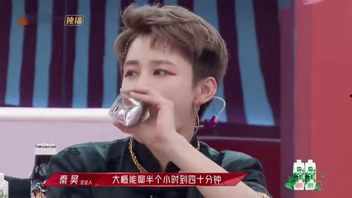 俊昊吃瓜,揭秘娱乐圈幕后故事