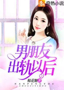 吃瓜订婚出轨小说,吃瓜群众见证的豪门出轨订婚大戏