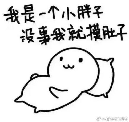 吃枣吃胖吃瓜吃馊了,探寻美食与体重变化的奇妙关系