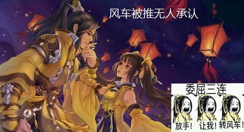 剑网三吃瓜,吃瓜群众揭秘江湖风云录