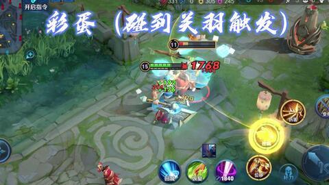 国服蒙恬吃瓜,揭秘蒙恬在游戏中的瓜界传奇