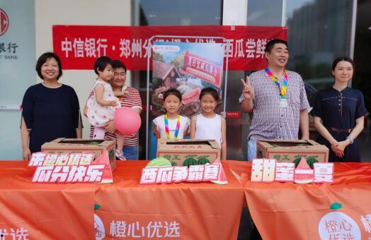 银行吃瓜比赛,吃瓜比赛欢乐上演