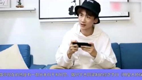 白敬亭吃瓜汇总,娱乐圈幕后故事全收录