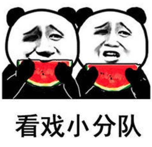 有谁和我一样吃瓜,揭秘网络时代的“瓜界风云”