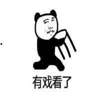 真人搞笑吃瓜表情