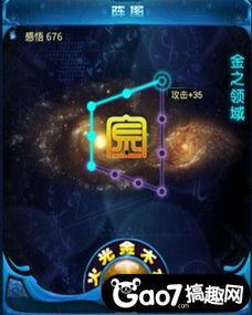 吃瓜解暑吞噬星空