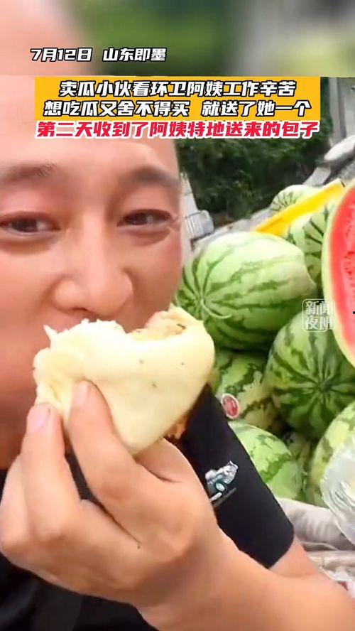 会吃瓜的小伙,揭秘网络热点的幕后故事