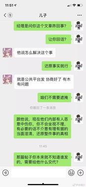 聊吃瓜的直播,揭秘娱乐圈幕后故事，带你领略明星真实生活