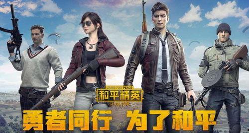 和平精英吃瓜瞬间,吃瓜瞬间，揭秘游戏圈幕后风云