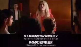 吃瓜学校霸凌视频,吃瓜群众见证暴力阴影下的青春