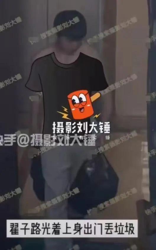 吃瓜翟子路,揭秘娱乐圈背后的故事