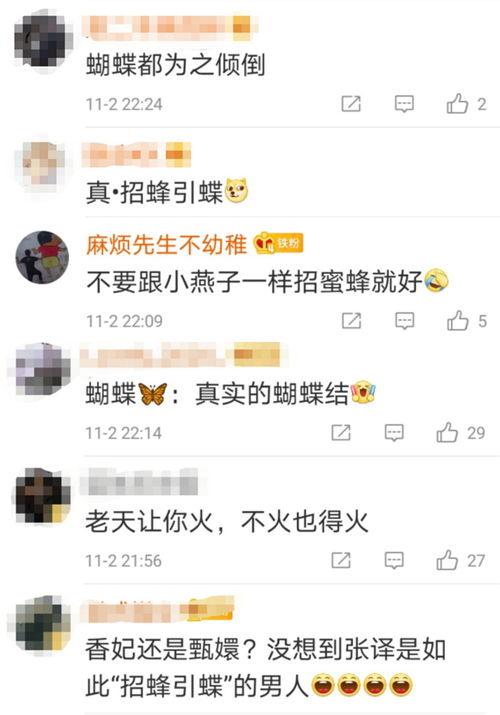 网络趣事吃瓜群,揭秘吃瓜群背后的欢乐与争议
