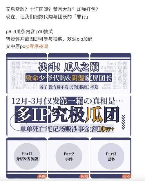 吃瓜赚钱文案,揭秘吃瓜赚钱的秘诀与技巧