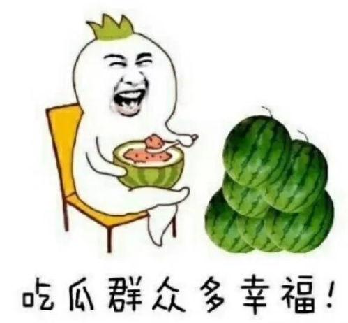 吃瓜圈入口,带你走进娱乐圈的幕后风云