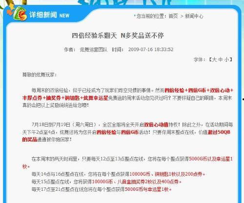 吃瓜福利群公告怎么写,精彩活动与丰厚奖品一览