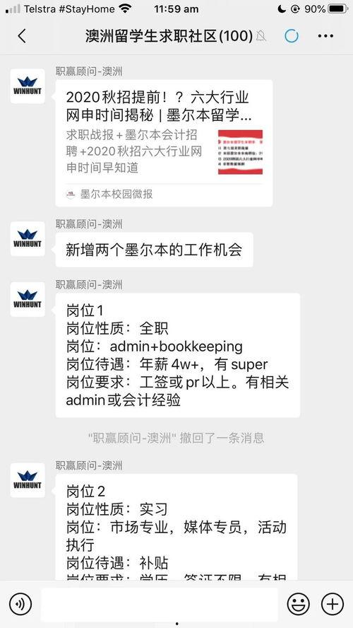 吃瓜福利群公告怎么写,精彩活动与丰厚奖品一览