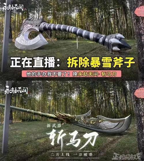 永劫无间吃瓜直播间,吃瓜群众狂欢盛宴