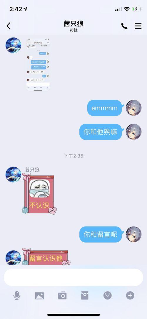 企鹅吃瓜群账号,揭秘娱乐圈幕后故事