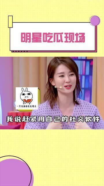 明星吃瓜免费阅读,明星吃瓜盛宴，免费阅读大放送！