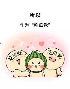 爱看戏吃瓜,揭秘娱乐圈的精彩瞬间