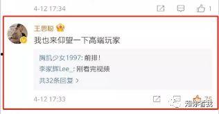 腾讯吃瓜pdf,揭秘行业热点背后的真相与内幕