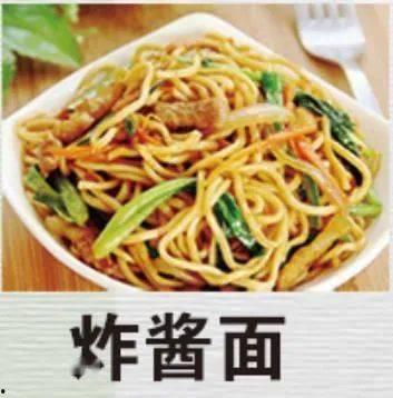 吃瓜大碗面,网红美食背后的故事与魅力