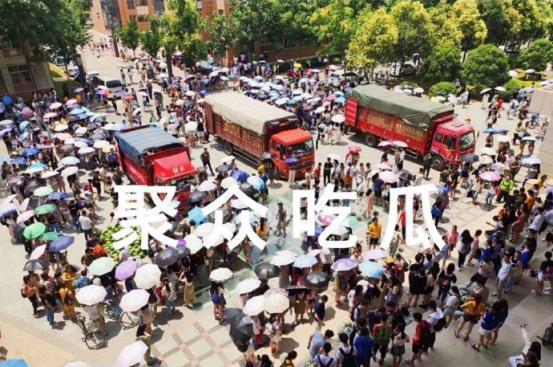 货车后面吃瓜,夏日里的清凉一夏