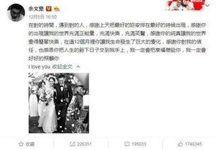 姚莹吃瓜事件,揭秘娱乐圈的“瓜田”风波