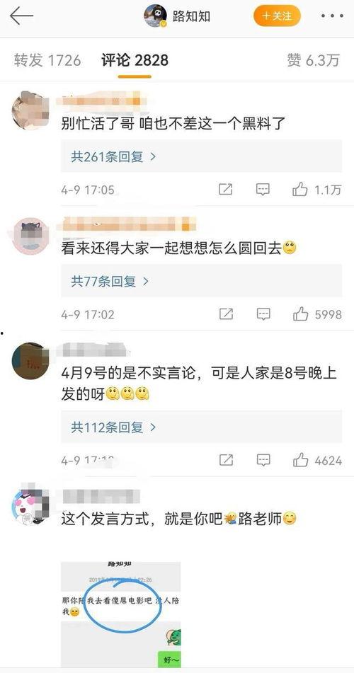 吃瓜爆料配音,揭秘娱乐圈幕后真相