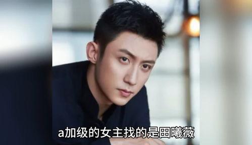 明星吃瓜爆料流星,流星事件背后的惊人真相