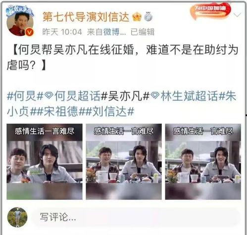 学生实名举报吃瓜,吃瓜群众见证教育界风云变幻”