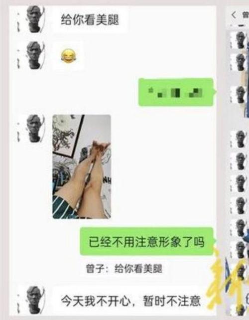 学生实名举报吃瓜,吃瓜群众见证教育界风云变幻”