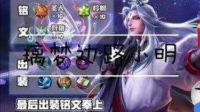 王者荣耀小明吃瓜视频,揭秘小明吃瓜背后的精彩瞬间