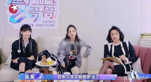 阳光姐妹吃瓜视频,揭秘娱乐圈幕后故事