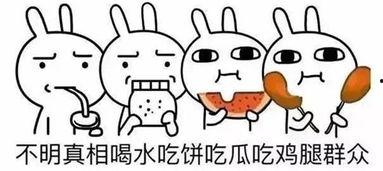 怎么让群众吃瓜,揭秘群众吃瓜背后的趣味与智慧