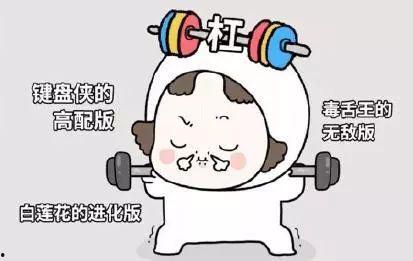 玩梗吃瓜,揭秘娱乐圈幕后故事