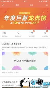 吃瓜论坛推荐app,一探究竟的独家APP推荐