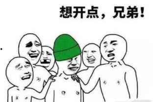 吃瓜出轨对话