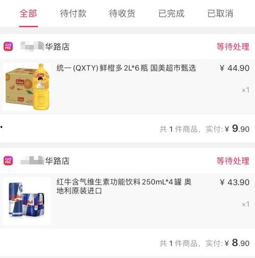 吃玉瓜直播,探寻美食与生活的美好融合