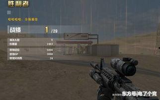 cf吃瓜游戏玩法,趣味互动，畅享欢乐竞技时光