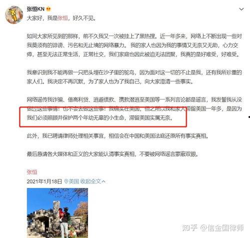 律师吃瓜案件,揭秘法律界奇案背后的真相与争议
