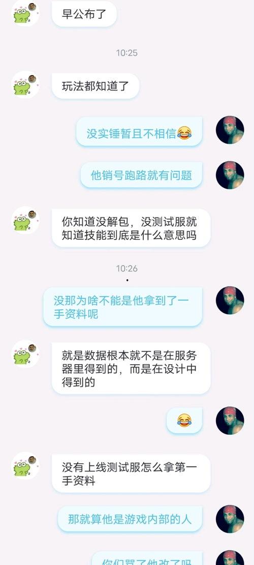 内鬼吃瓜图鉴,职场暗流涌动的真实写照