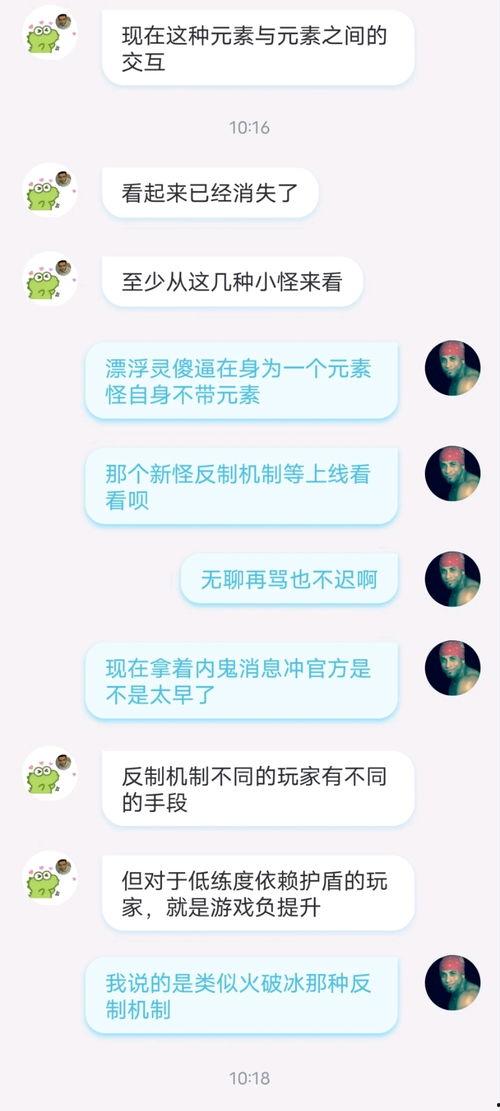 内鬼吃瓜图鉴,职场暗流涌动的真实写照