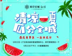 反派吃瓜爆料免费阅读,揭秘娱乐圈背后的秘密与真相