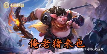 吃瓜第一魂,探寻网络热词背后的文化现象